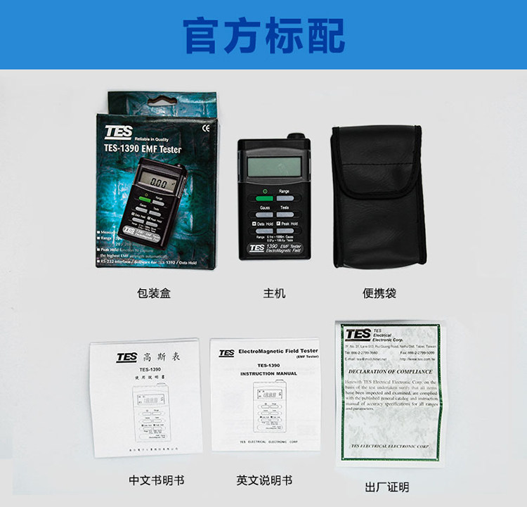 Детектор радиации None TES TES1390