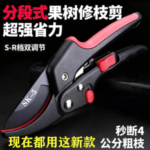 2026 Upgraded Version of New Gardening Pruning Shears, Powerful and Labor-Saving Scissors, Magic Tool for Cutting Thick Branches and Hard Branches in Seconds, Multi-Functional Shears