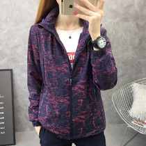 Autumn outdoor sports windbreaker women plus velvet warm cardigan jacket windproof breathable thin surfter clothing tide tide