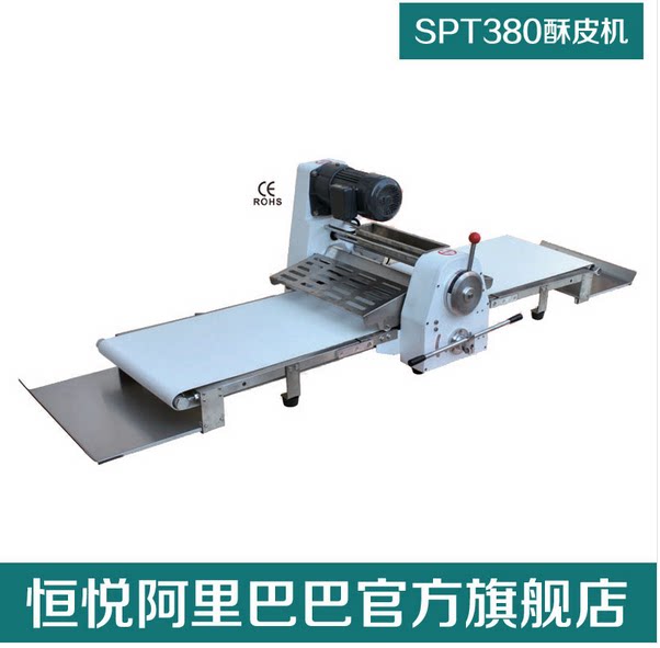 Hengyue SPT380 Desktop Commercial Bread Noodle: Crisp Leather Machine For Crisp Machine Egg Tarts Crisp Leather Machine Crisp Skin