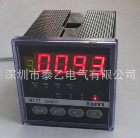 Kaitai Ketai programmable circular multi-channel time controller MT72 series-Taobao