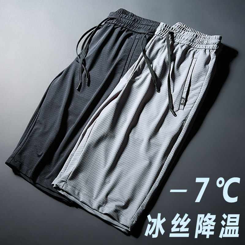 Men's casual shorts Men's body straight cylinder Summer thin Breathable Mesh Ice Silk Sport 50% Pants Elastic 5 points