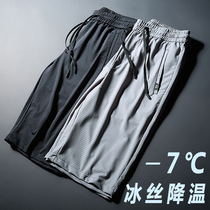 Mens casual shorts Mens slim straight summer thin breathable mesh ice silk sports five-point pants elastic 5 points