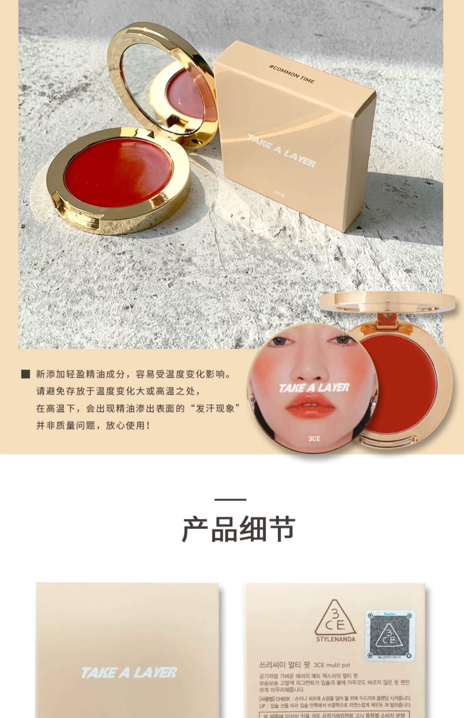 Phấn má 3CE Hàn Quốc chính hãng có một lớp son môi màu đỏ phấn THỜI GIAN - Blush / Cochineal bảng má hồng