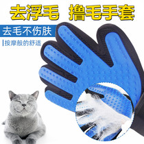 Roll cat gloves cat comb to brush hair to float dog comb cat hair brush bath massage supplies single