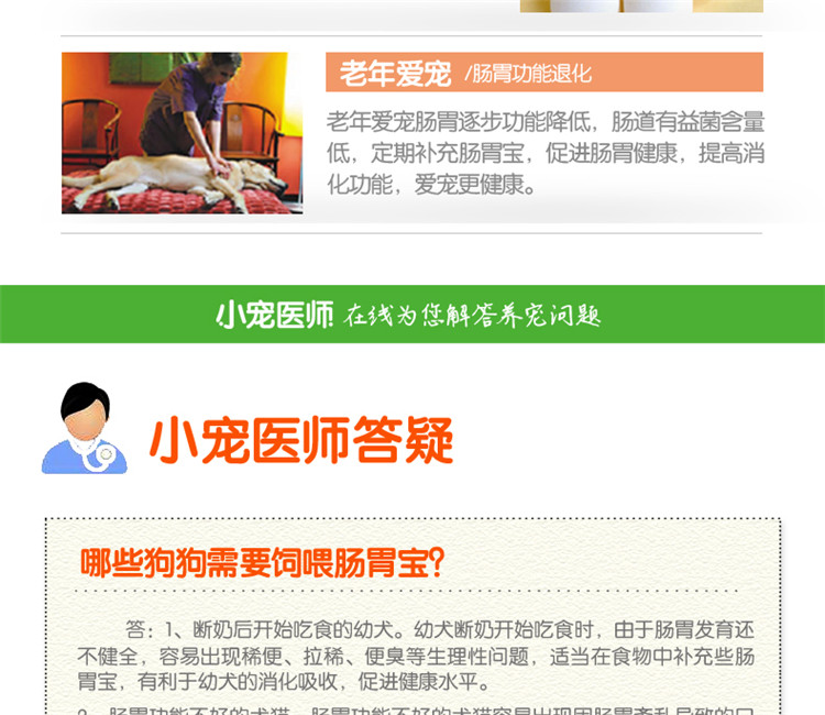 Thú cưng nhỏ tiêu hóa chó mèo men vi sinh 10 bao bì điều hòa viêm dạ dày ruột tiêu chảy tiêu chảy sản phẩm vật nuôi mèo - Cat / Dog Health bổ sung sữa bột cho chó con
