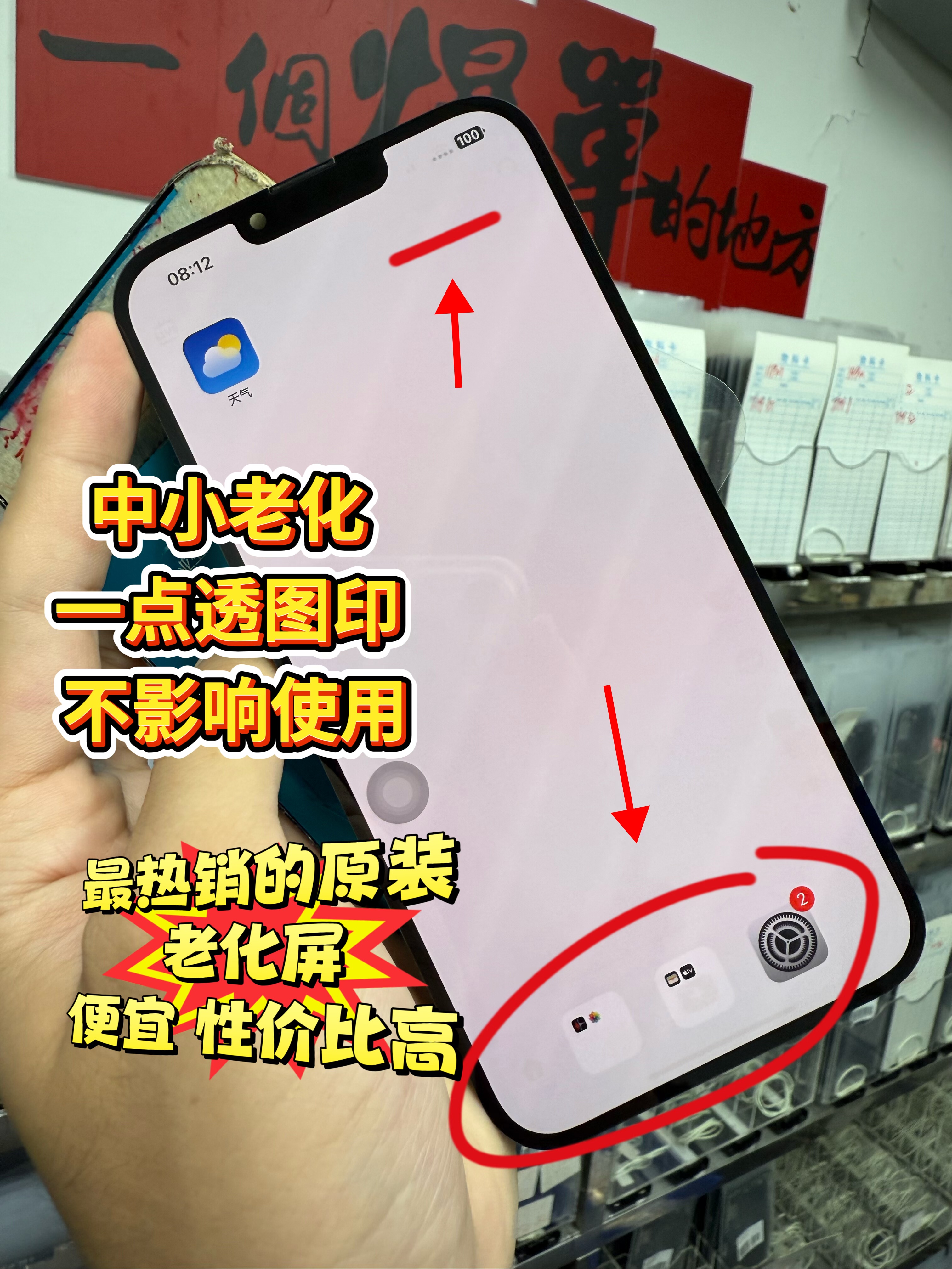 Apple, оригинальный iPhone 12/13/14/15, экран