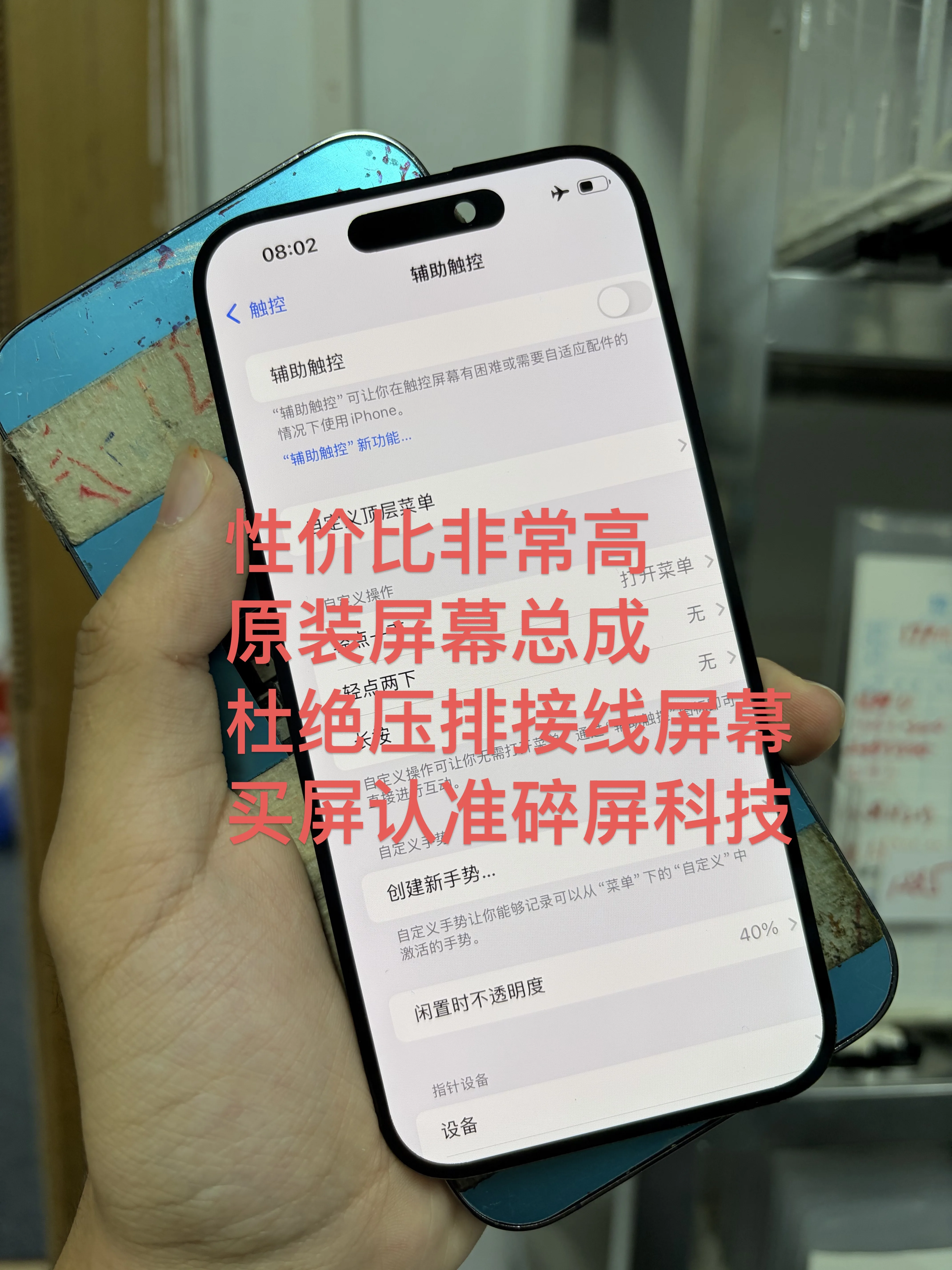 Apple, оригинальный экран iPhone 12/13/14, экран