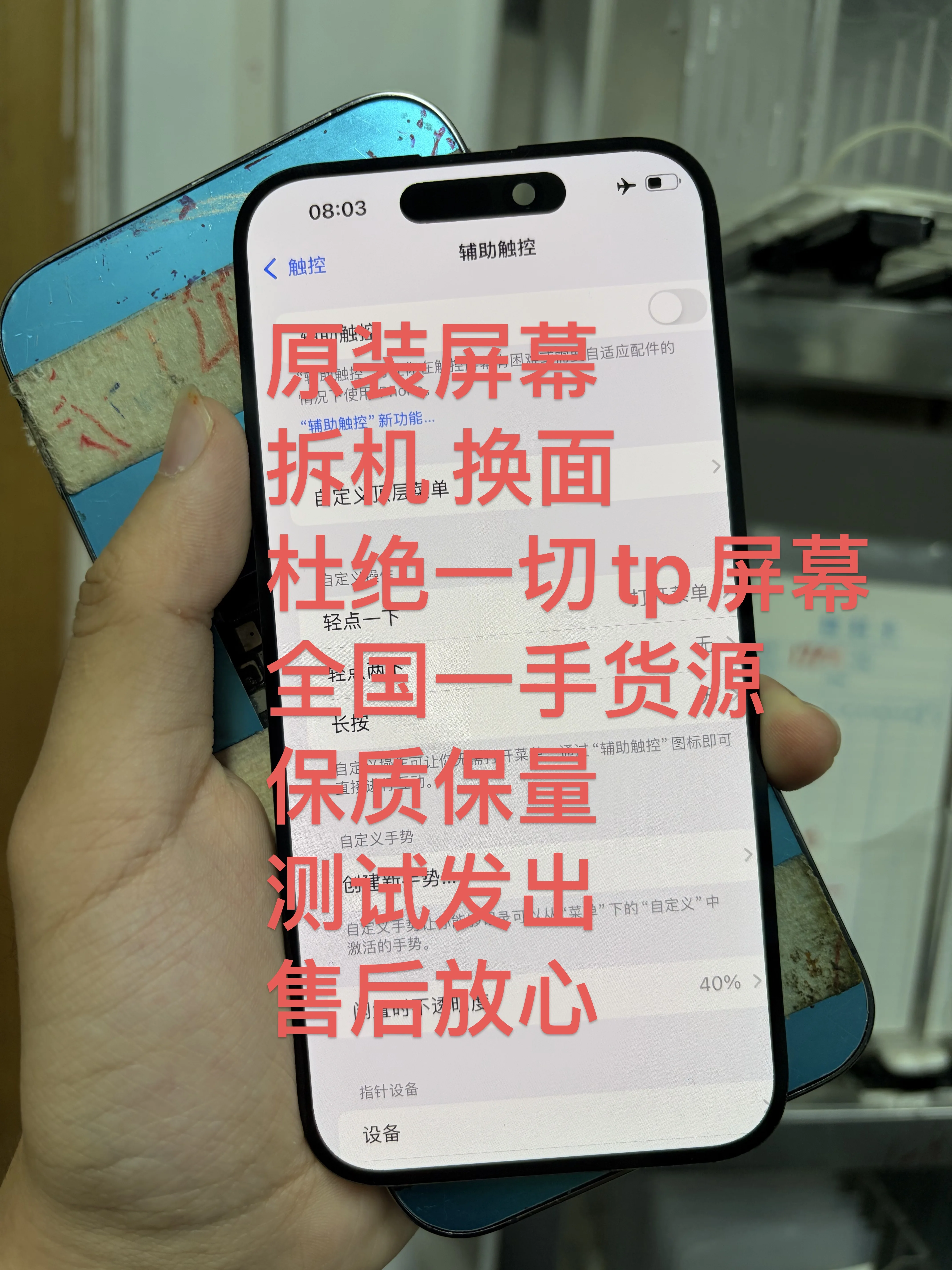 Apple, оригинальный экран iPhone 12/13/14, экран
