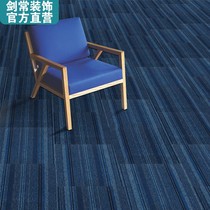 (New color strip) office carpet color stripe hotel Commercial Square carpet splicing carpet