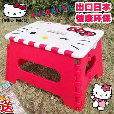5 fold Japanese Kitty cat cartoon padded plastic folding stool Chair Children's small bench home Portable