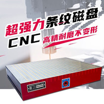 cnc permanent magnet copper strip suction cup super power computer gong grinding machine powerful stripe disk permanent magnet strong magnetic suction cup