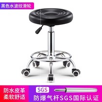 Lift rotary chair Cashier big chair Beauty office chair Hair chair Staff chair Rotary chair round stool Staff