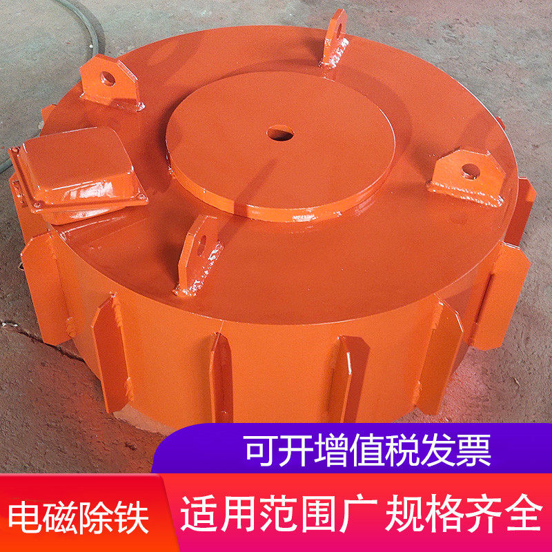 Suspension electromagnetic sucker conveyor belt iron remover circular sucker suspension magnet conveyor belt strong magnetic iron absorber
