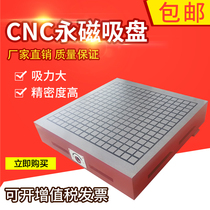 cnc super super suction permanent magnet suction cup magnet suction cup powerful suction cup solid vacuum magnetic disk strong magnet disc