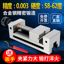 High precision flat mouth pliers small grinding machine 5 inch batch CNC drill milling machine Manual Right angle Rover pliers 2-8-inch bench clamp