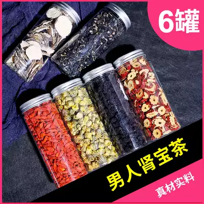 Wolfberry Maca Wubao flower tea combination non-health tea