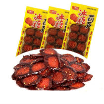 Rock sugar zucchini spicy strips Spicy slices Spicy skewers After 80 nostalgic spicy snacks Flavored noodle products snacks