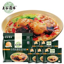 5 Valley Road Field Small Chicken Stew Mushroom Non-Fried Instant Noodle Quick Food Convenient Pull Noodles Boiled Noodles 98g * 5 Lian Bag