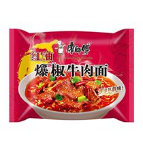 Master Kong classic red oil Pepper Beef Noodles instant noodles Instant Noodles instant noodles boiled noodles