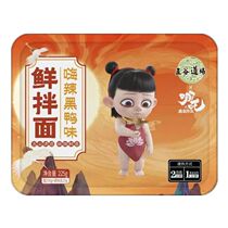 Wugu Daochang fresh noodles black duck non-fried wet noodles cold noodles dry noodles boxed Instant Noodles instant noodles