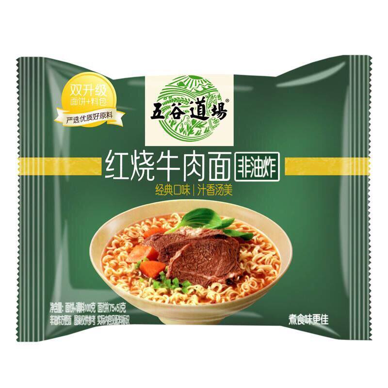Wugu Daochang Maixiang Braised Beef Noodles Non-Fried Instant Noodles Instant Noodles Cooked Noodles Bags 100g