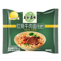 5 Valley Road field McShanghong Red Cooked Beef Noodle non-fried instant noodles Instant Foam Noodle Cooking bagged Single Package 100g