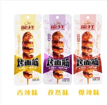 Dragon Xiang baked noodles with spicy strips of meat vegetarian meat spicy with spicy and spicy noodles with 30g vegetarian snacks