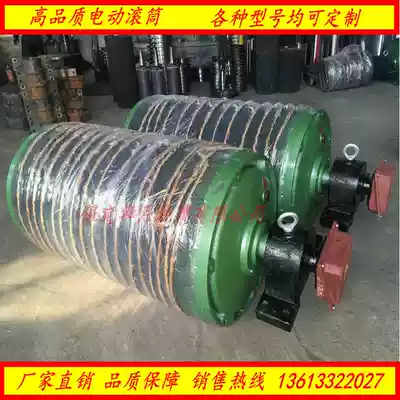 Conveyor accessories electric roller power package built-in external roller conveyor belt drive active head wheel roller