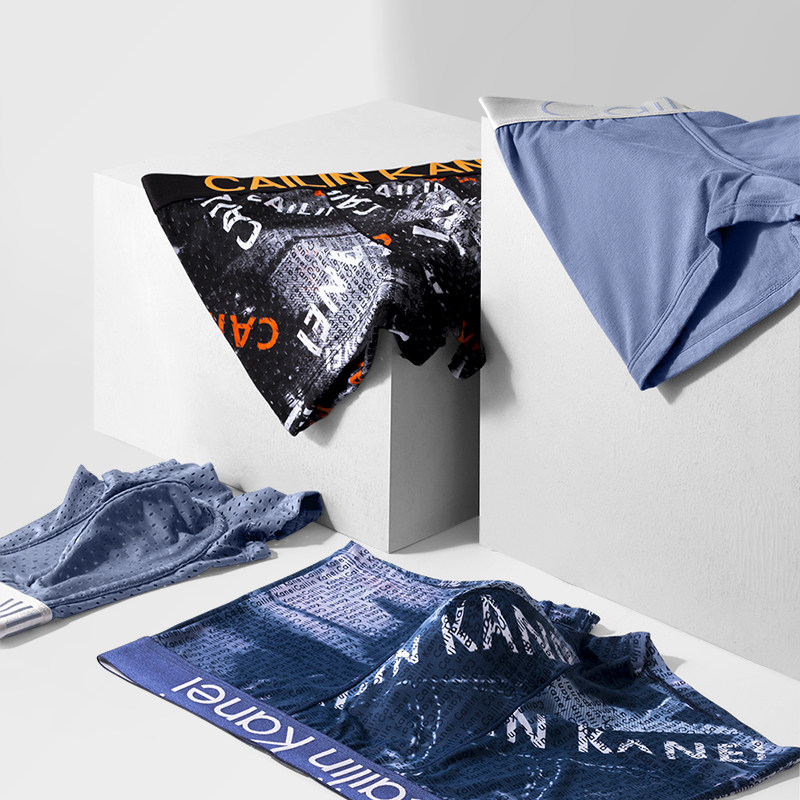 Cailin Kanei Men's Ice Wire Panties Men's Men's Men's Pants - Very Breathable Antibacterial Ultra - thin Spring and Summer