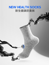 4 Double gift boxes for mens socks spring and summer thin cotton stockings Deodorant Suction and Breathable Non-slip Boat Socks for Mens Four Seasons