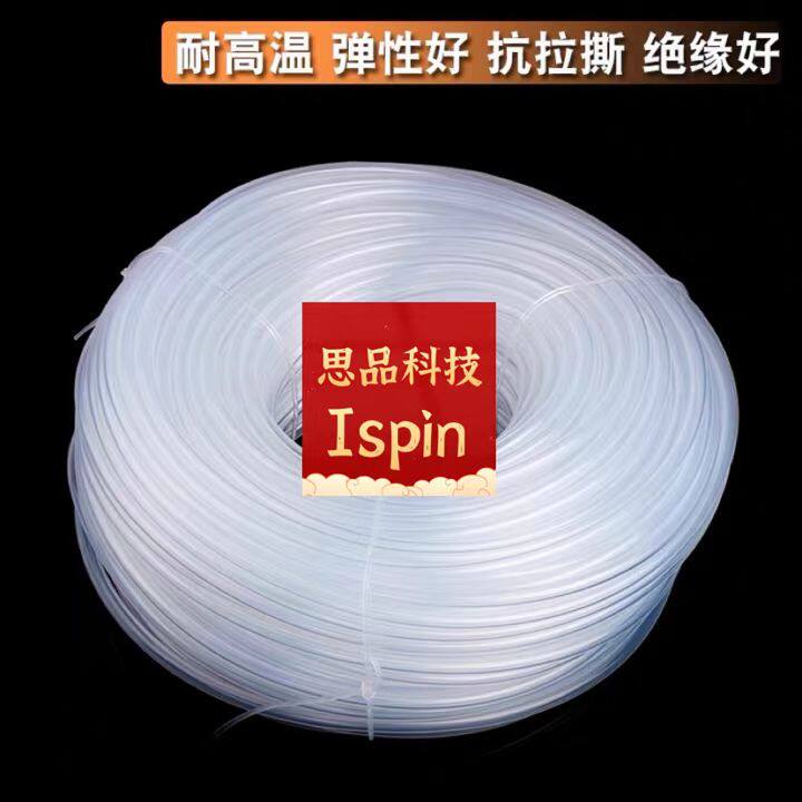 高透明硅胶软管搭配3D打印同轴针头 湿法纺丝用配件 合肥ISPIN品牌