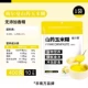 【1 сумка】 Yam Yam Corn Paste 400G