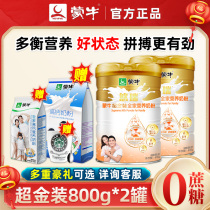 Monbull Ultra Gold Dress High calcium High Speed Milk Powder Adults Adolescent Supplements Calcium University Students Canned Nutritious Milk Powder