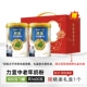 [Дата подарочной коробки] liyi 800g*2 банка