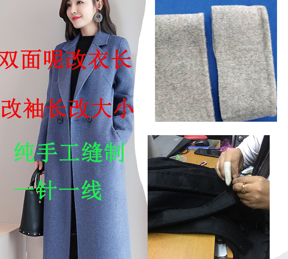 Change the size of the double-sided nihon Change the size of the double-sided cashmere Double-sided size Change the size of the dress shop Change the clothes store