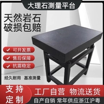 Class 00 precision workbench drilling high-precision granite inspection and measurement flat marble inspection platform custom-made