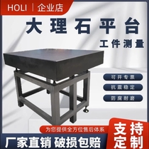 Inspection Marble Testing Platform Precision Granite High-precision Measurement Flat Level 00 Customized Workbench Drilling