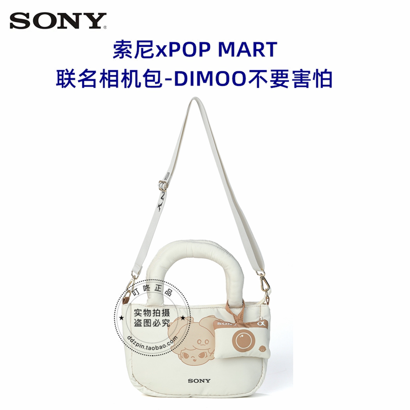 Sony Xpopmart Bubble Mart Co-Branded Camera Bag Shoulder Bag Digital Photography Bag Women's Handbag Cute