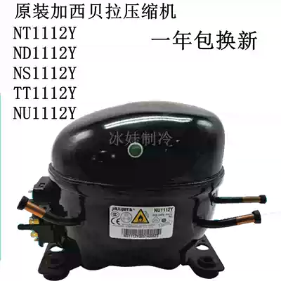 Original jiaxipera NT1112Y ND1112Y NS1112Y TT1112Y NU1112YNB1112Y