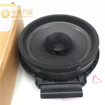 Yinglang Angkola Chuangke Love Vio Classic Cruze Front Door Rear Door Audio Horn Speaker