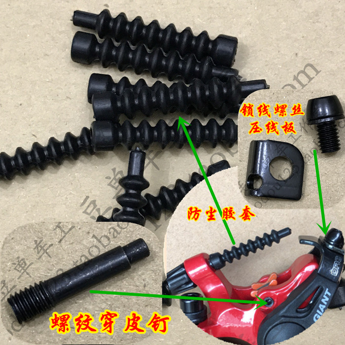 Original mountain bike DA8 wire disc repair parts Lock wire screw press wire plate wear nail accessories DA6S clip waterproof cover