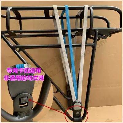 G Jie Dibai electric station wagon buckle shelf elastic belt city self-made leather rope strapping belt luggage rope