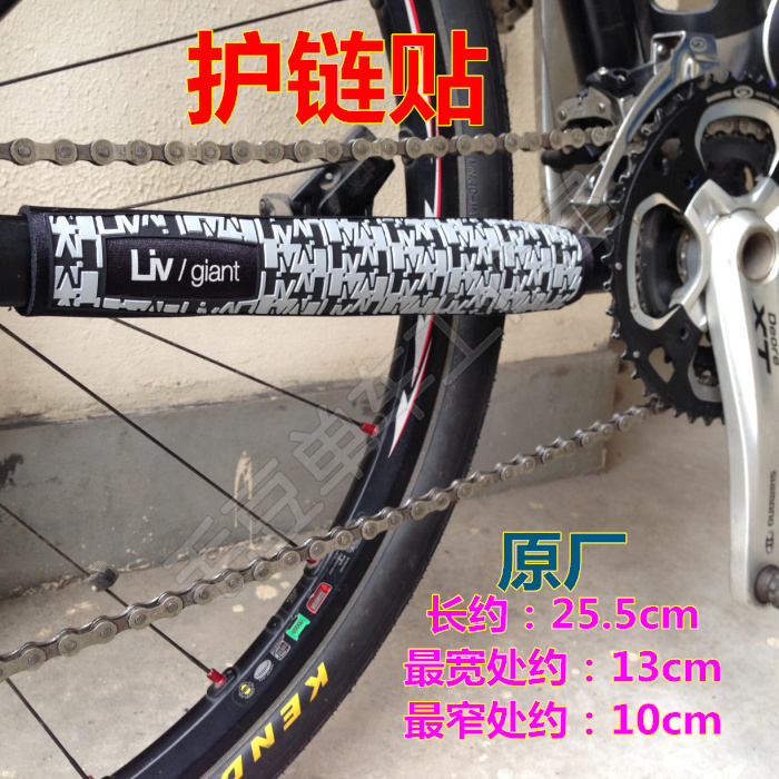 GJie original mountain bike chain sticker reflective chain sticker road bike anti-rubbing sticker chain frame protection sticker