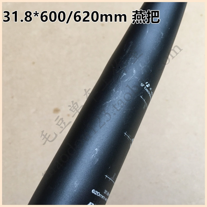 Guidon de vélo - Ref 2343338 Image 9