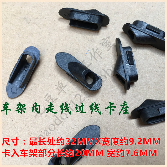 Mountain bike bicycle XTC SLR frame inside the clip wire nail type embedded wire seat fixing buckle