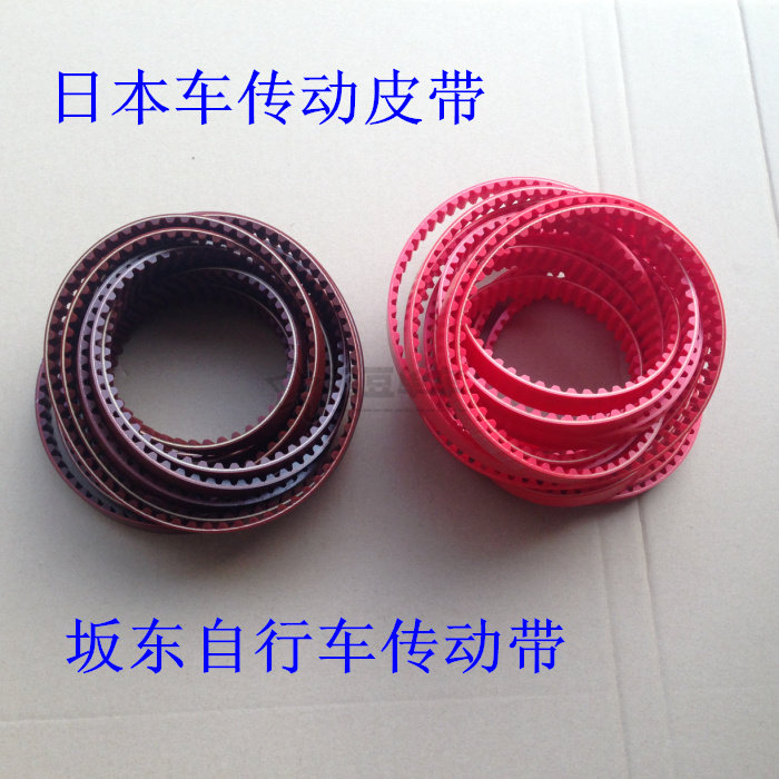 Chaîne de vélo - Ref 2366112 Image 6