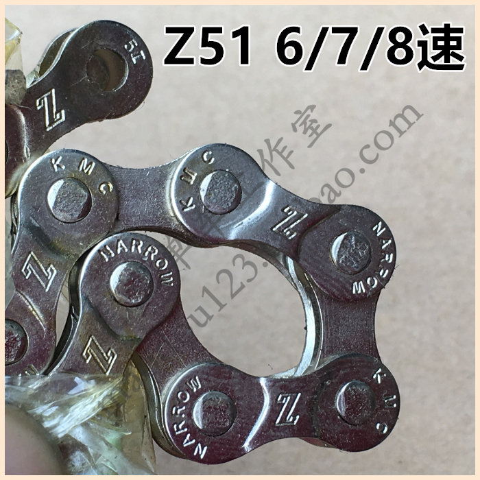 Chaîne de vélo - Ref 2372074 Image 5