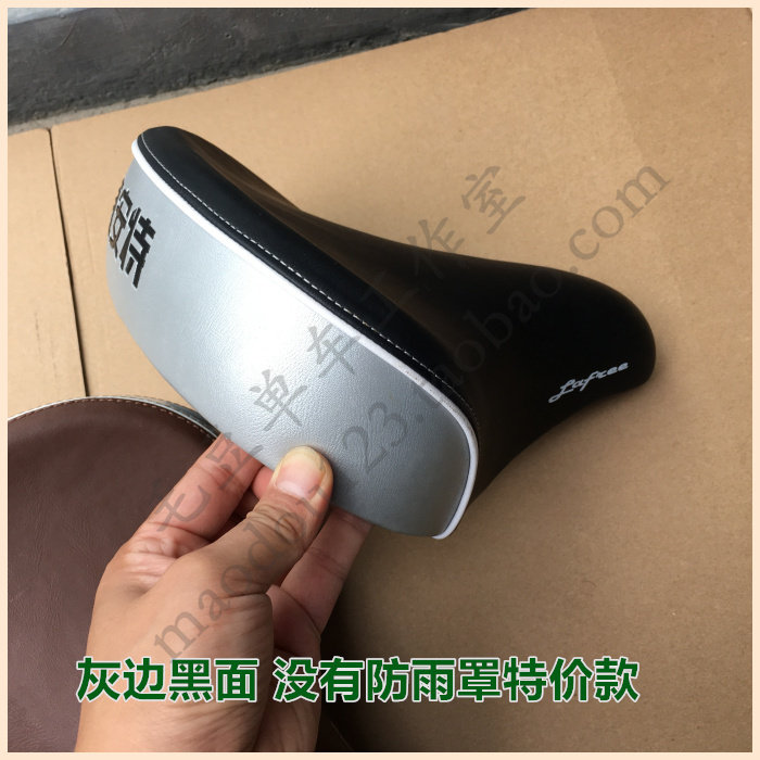 Selle de vélo GIANT - Ref 2360000 Image 7