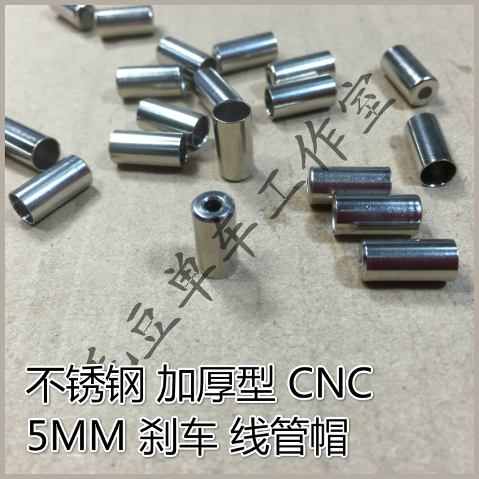 Stainless steel thickened CNC brake line pipe cap Pipe cap suitable for diameter 5MM pipe line pipe cap Pipe cap Pipe cap Pipe cap Pipe cap Pipe cap Pipe cap Pipe cap Pipe cap Pipe cap Pipe cap Pipe cap Pipe cap Pipe cap Pipe cap